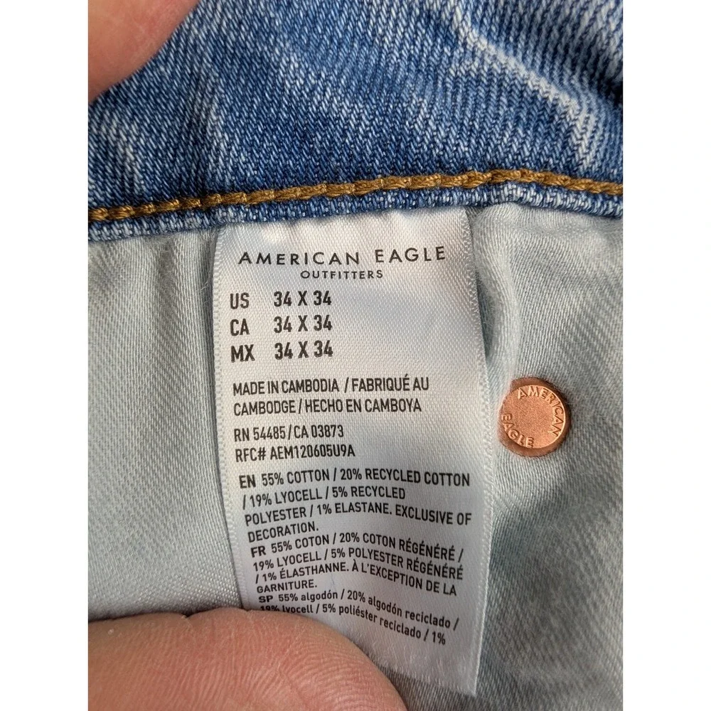 American Eagle Outfitters american eagle